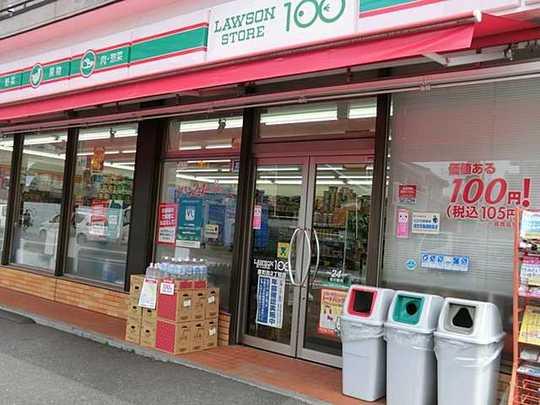 Convenience store. 700m until the Lawson Store 100