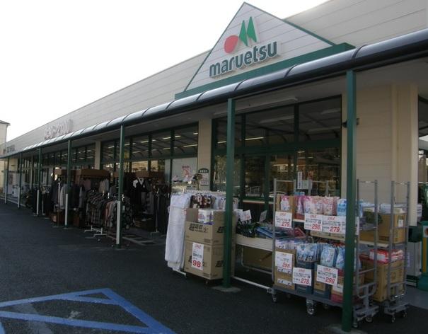 Supermarket. Maruetsu 800m until Machida Tsurukawa shop