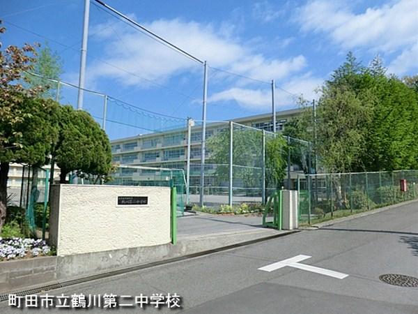 Junior high school. Tsurukawa 1480m to the second junior high school