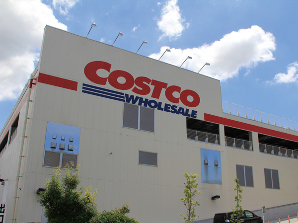 Surrounding environment. Costco Tamasakai warehouse store (about 990m / Walk 13 minutes)