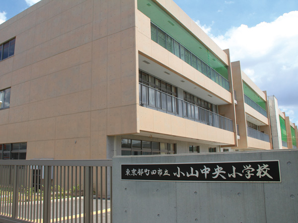 Surrounding environment. Machida Municipal Koyama central elementary school (about 720m / A 9-minute walk) ※ 2010 opened