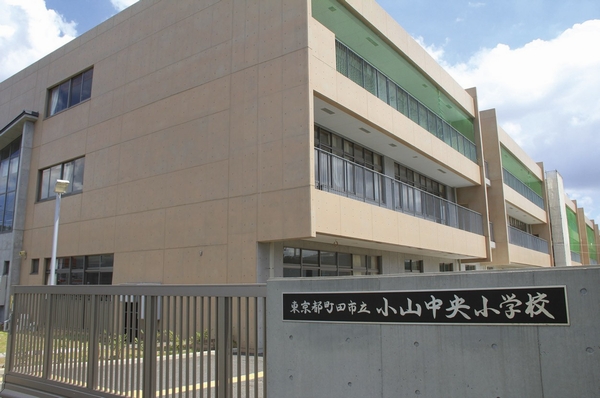 City Koyama Central Elementary School ・ 9 minute walk (about 720m)