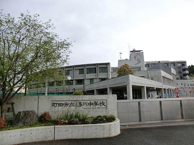 Junior high school. Tsurukawa 800m until junior high school