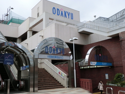 Other. 1700m to Odakyu Machida Station (Other)