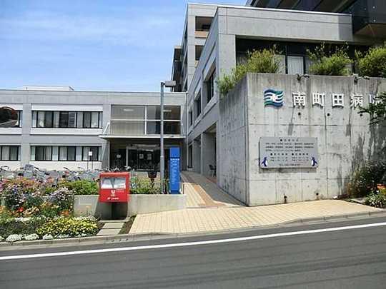 Other. Minami Machida hospital 300m