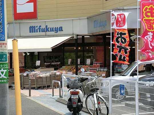 Shopping centre. Until SanFukuya 3800m