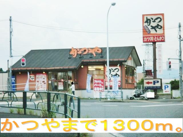 Other