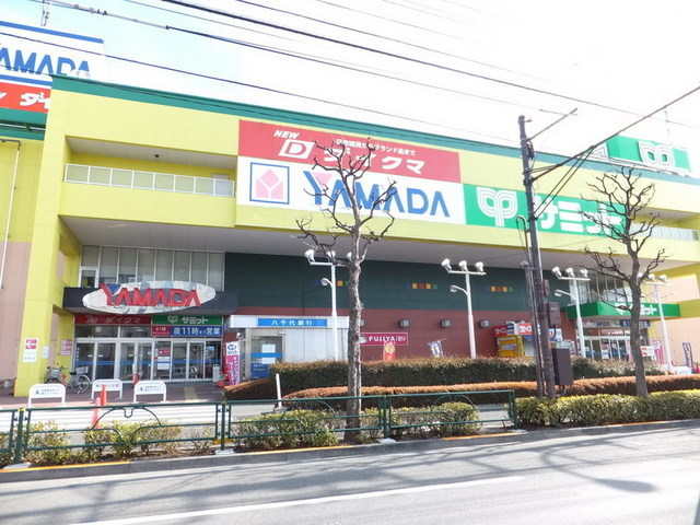 Shopping centre. Yamada Denki to (shopping center) 450m