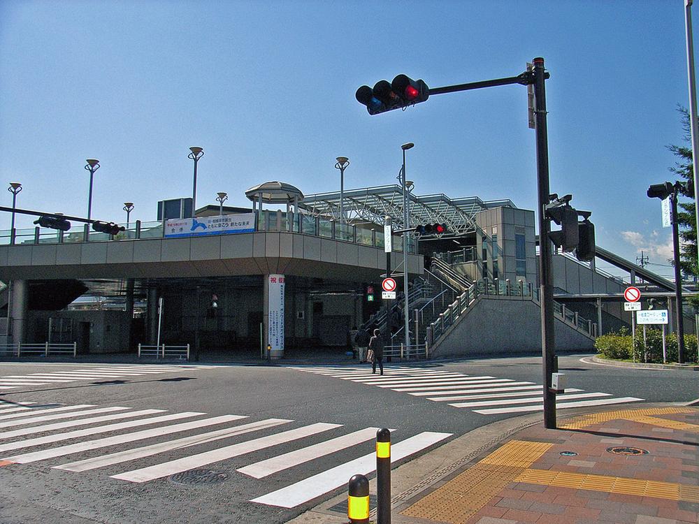 station. Fuchinobe Station