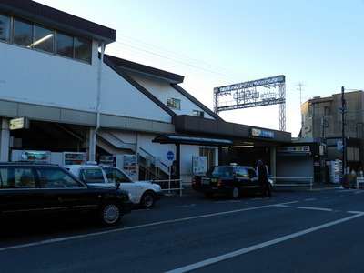 Other. 1100m until Tamagawagakuen Mae (Other)