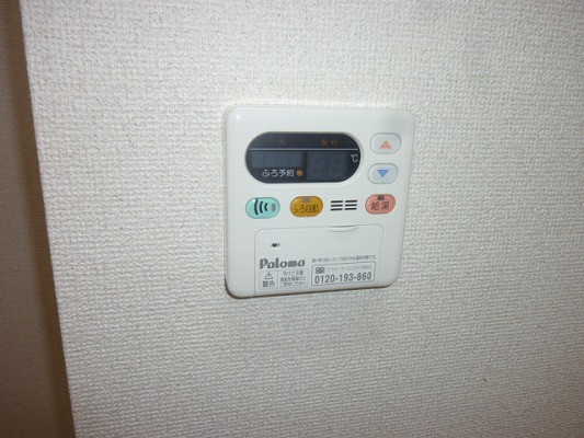 Other Equipment