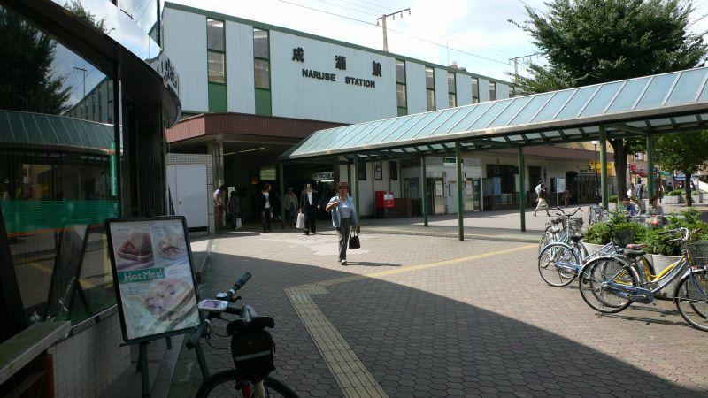 station. Naruse is a 7-minute walk from the 560m Naruse Station to Station ☆