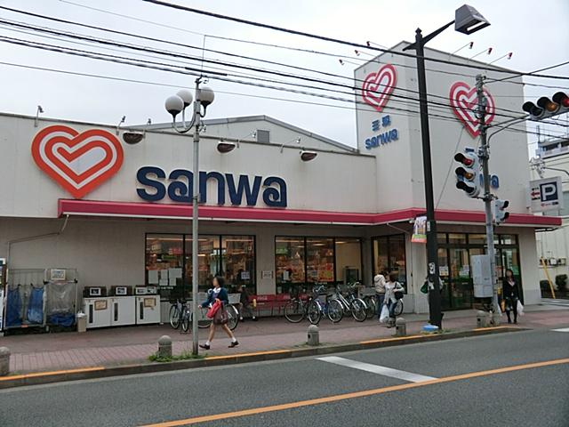Supermarket. 1333m until Super Sanwa Nakamachi shop