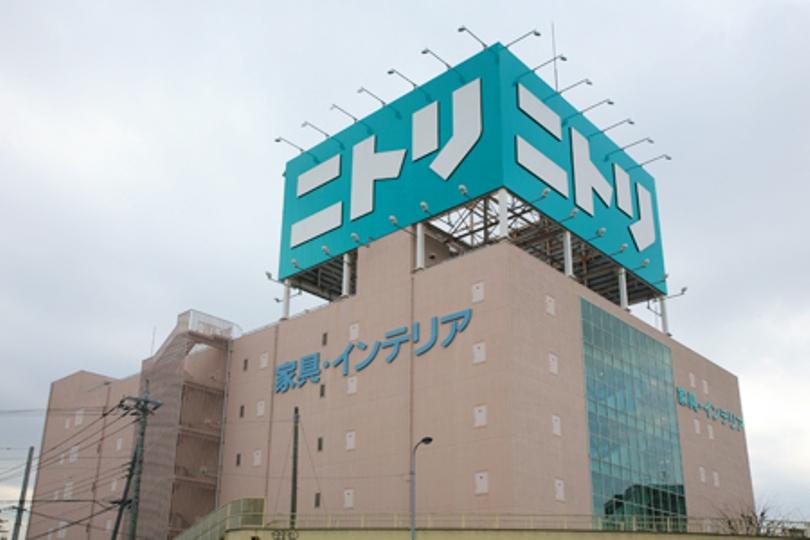 Home center. 1499m to Nitori Minami Machida