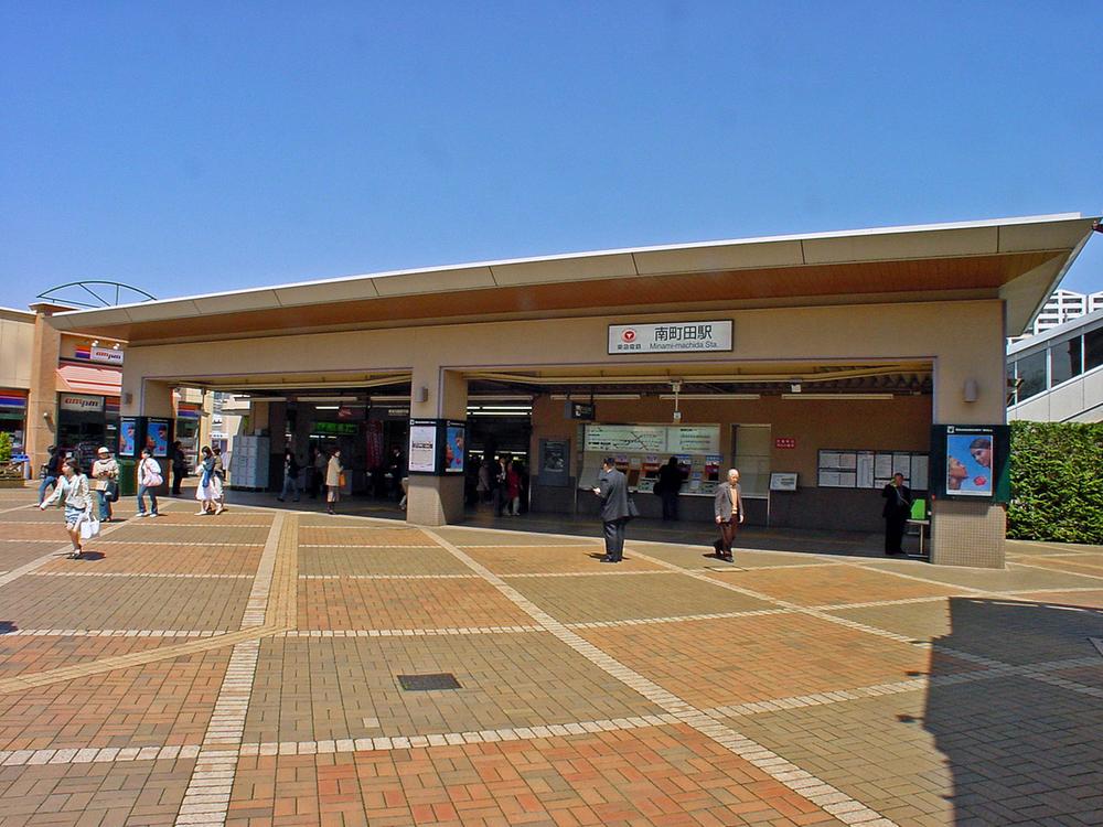 station. Minamimachida