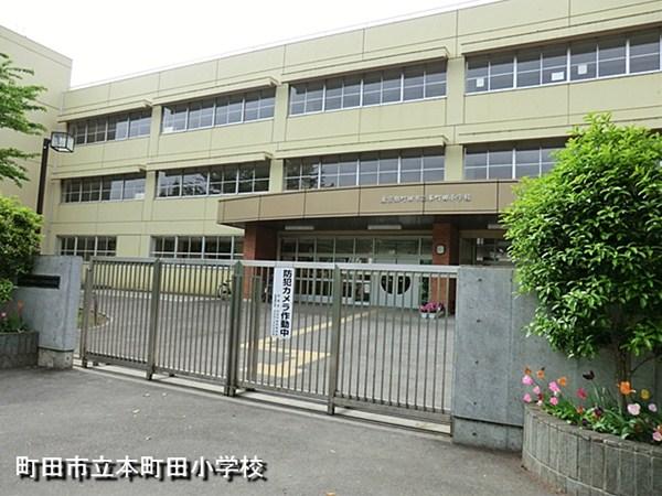 Primary school. 1101m until Machida Municipal Honmachida Elementary School