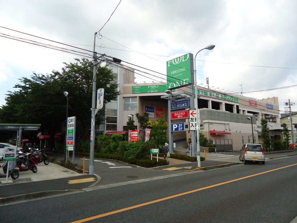 Supermarket. Food One Morino 752m to the store (Super)