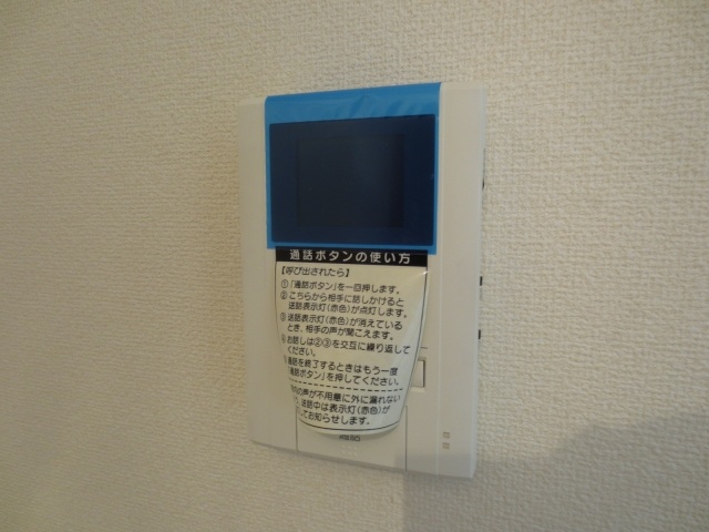Security
