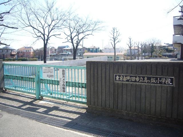 Primary school. Kokezaka until elementary school 470m