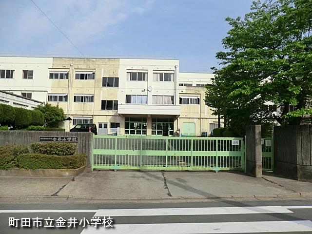 Primary school. 812m until Machida City Kanai Elementary School