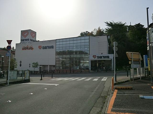 Supermarket. 400m to Super Sanwa Tamagawa Gakuen shop