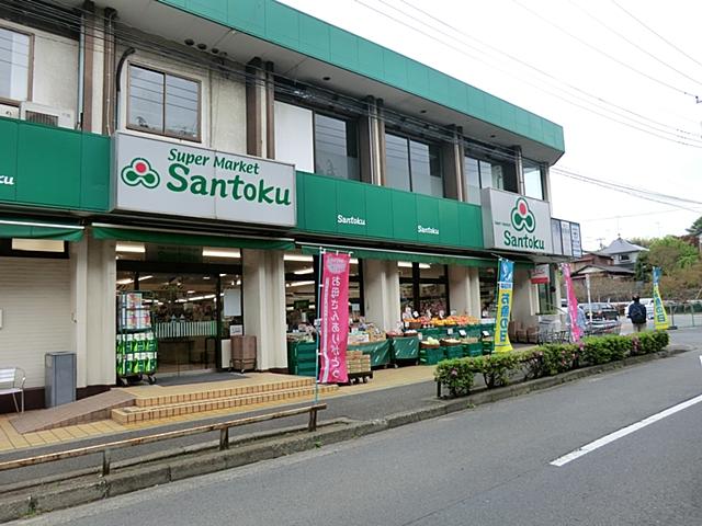 Supermarket. 370m to supermarket Santoku Honmachida shop