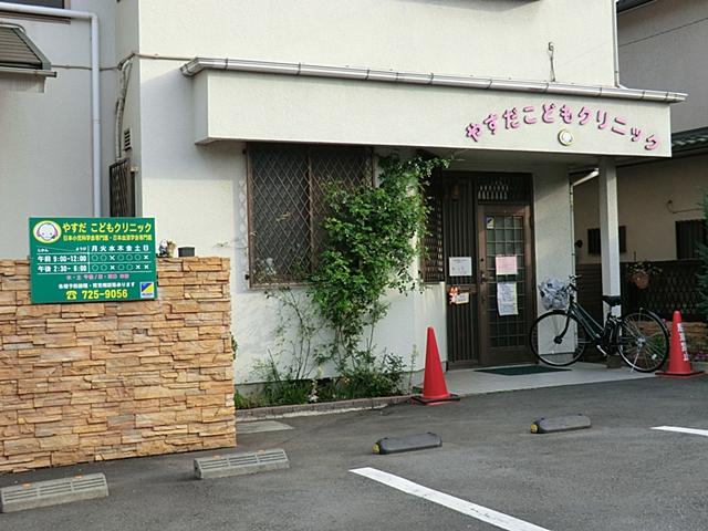 Hospital. Yasuda 500m to children Clinic