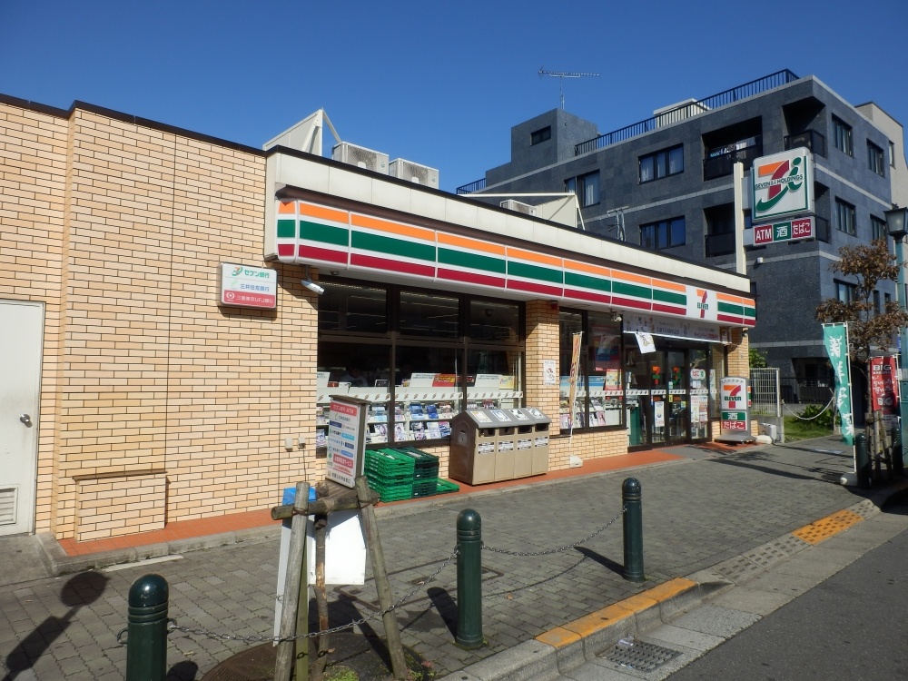 Convenience store. Seven-Eleven Tamagawa Gakuen 2-chome up (convenience store) 248m