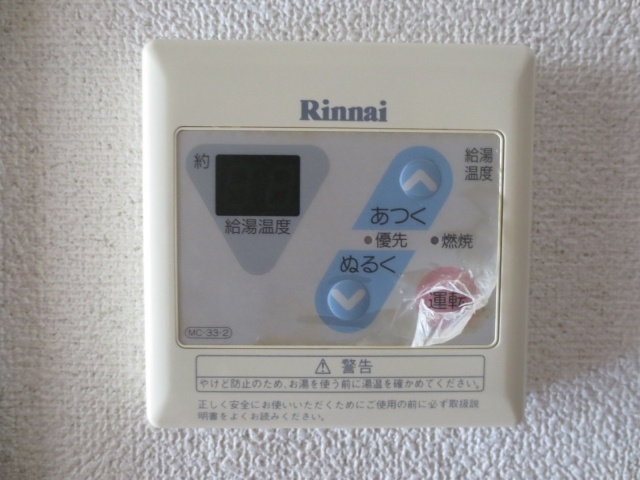 Other Equipment