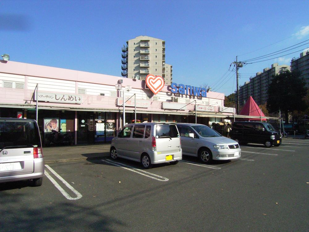 Supermarket. 400m to Super Sanwa Yamazaki shop