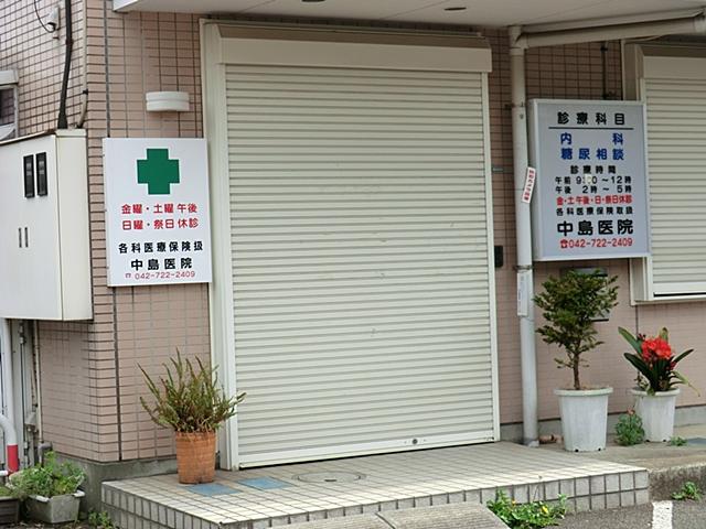 Hospital. 350m until Nakajima clinic