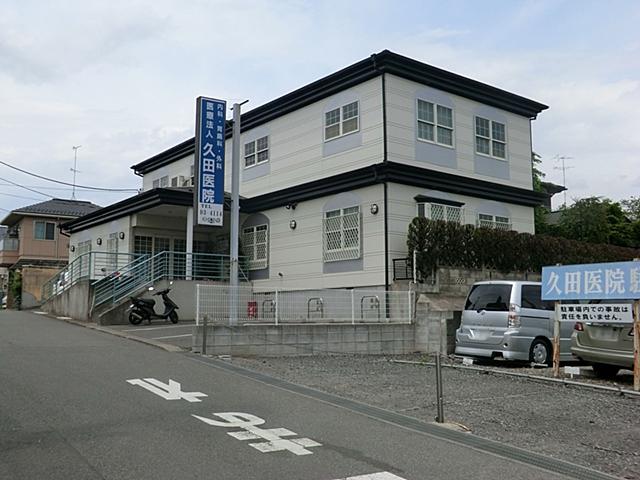 Hospital. Hisada to clinic 385m