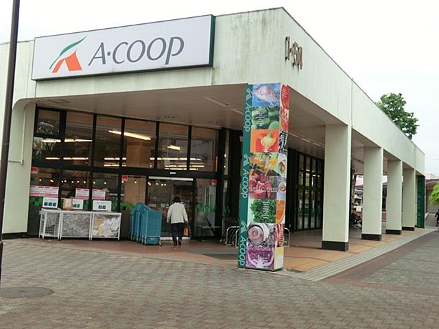 Supermarket. 1035m to A Coop Kanto Fujinodai shop