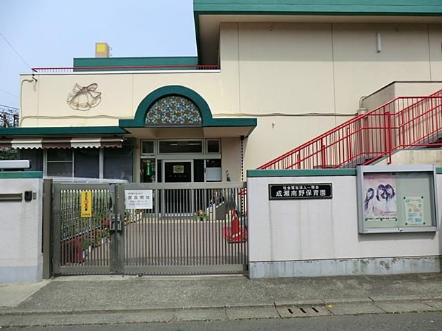 kindergarten ・ Nursery. Naruse Minamino until nursery school 550m