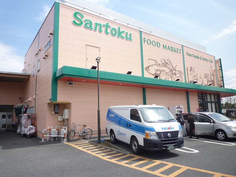 Supermarket. Super Santoku About 690m until the (super) 690m