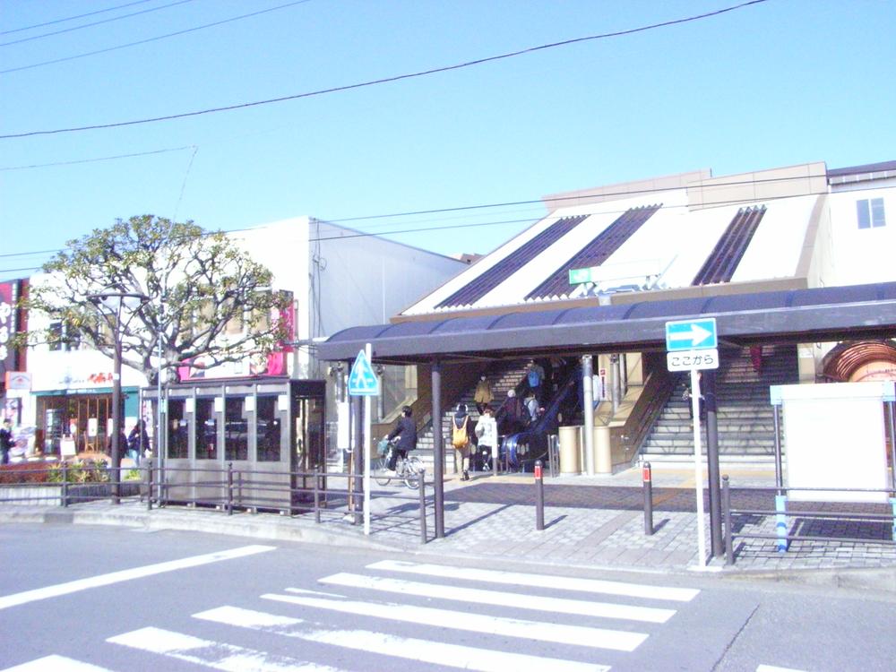 station. Fuchinobe Station