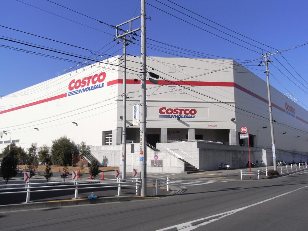 Supermarket. Handy to the housewarming, such as stock up on a lot of 1430m ingredients to Costco.