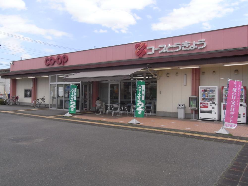 Supermarket. Until KopuTokyo 1100m