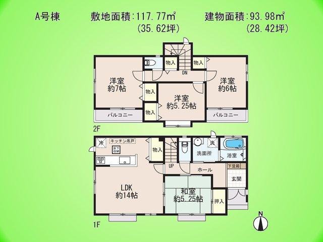 Floor plan. (A Building), Price 30,800,000 yen, 4LDK, Land area 117.77 sq m , Building area 93.98 sq m