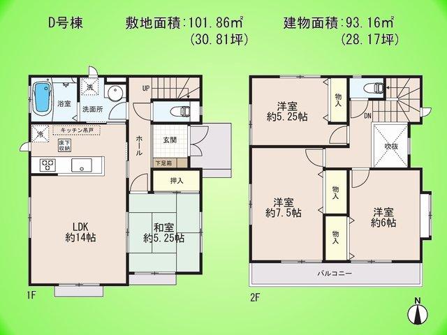 Floor plan. (D Building), Price 36,800,000 yen, 4LDK, Land area 101.86 sq m , Building area 93.16 sq m