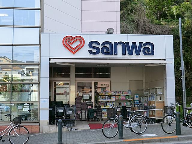 Supermarket. 341m to Super Sanwa Kanai shop