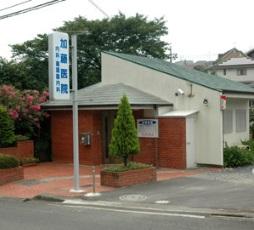 Hospital. 1900m to Kato clinic