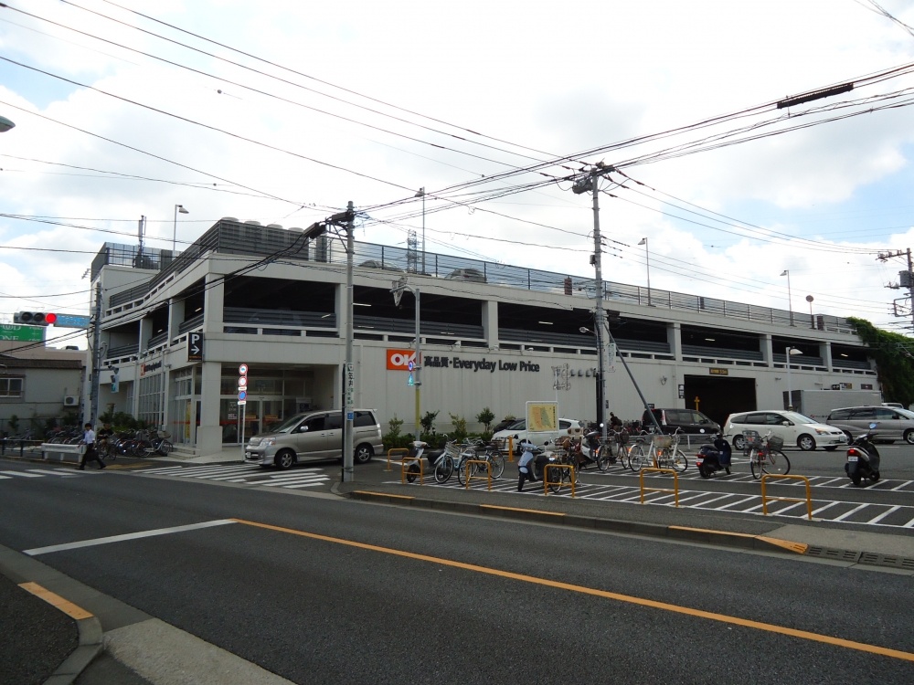 Supermarket. OK Store 1195m until Machida Morino store (Super)