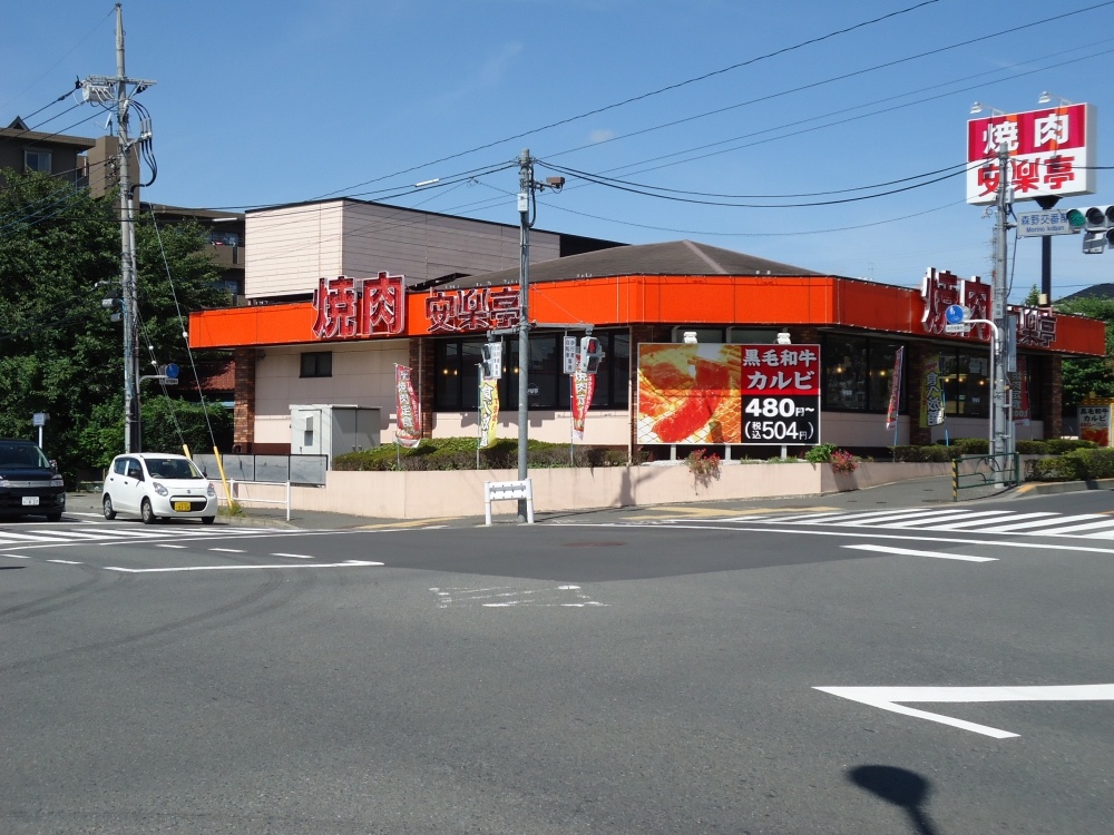 Other. Anrakutei 686m until Machida Morino store (Other)