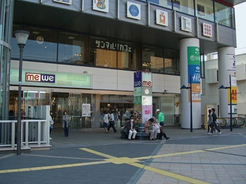 Shopping centre. Miwi until the (shopping center) 850m