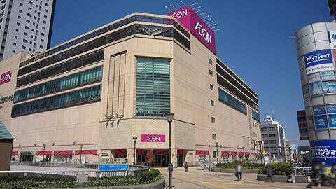 Shopping centre. 835m until ion Hashimoto (shopping center)