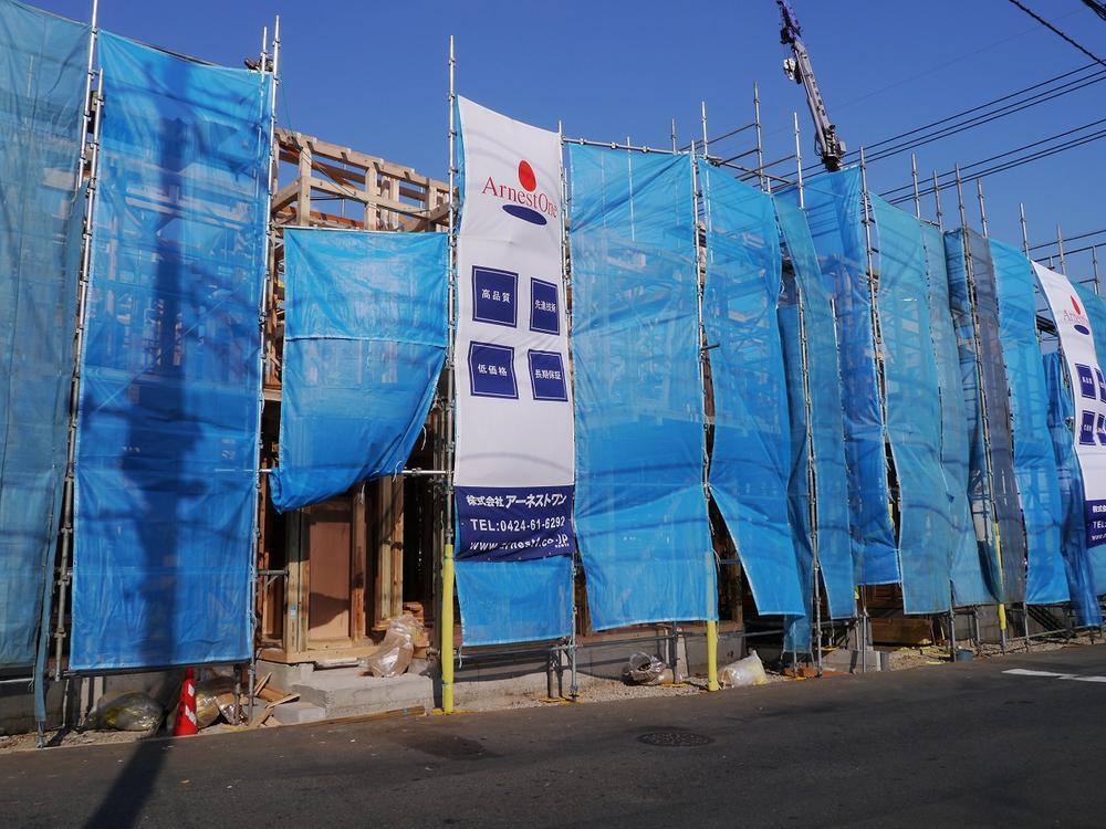 Local appearance photo