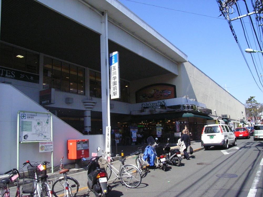 station. Odakyu line "Tamagawa Gakuen before" 1280m to the station