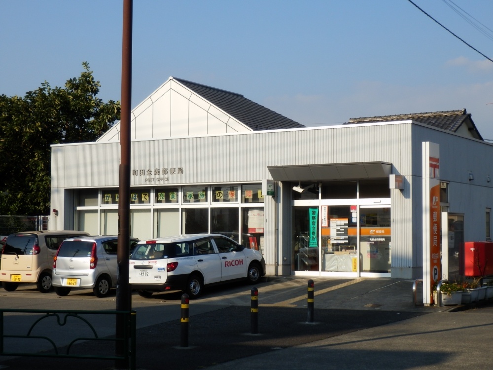 post office. Kanamori 1576m until the post office (post office)