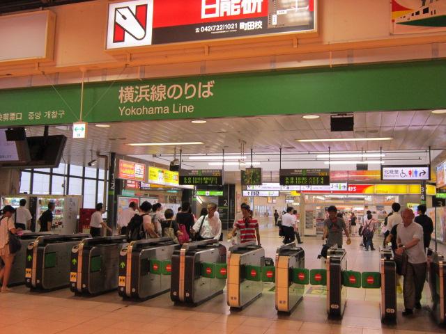 station. Yokohama Line 240m to "Machida" station